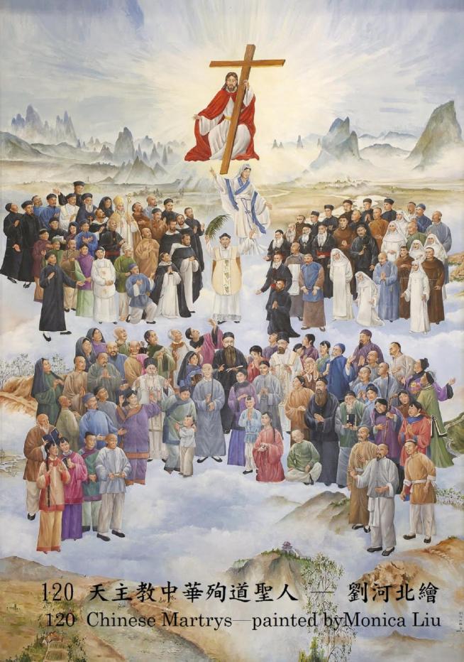 Saints augustin zhao rong et ses compagnons 11